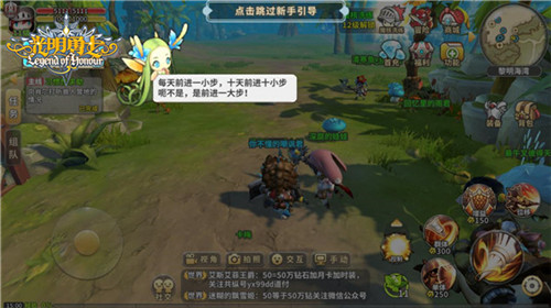 高品质魔核天天领《光明勇士》萌新养成计划启动_游戏资讯-游民部落(gamecolg.com)