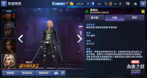 惊奇队长全新登场《漫威:未来之战》大事件预测!_游戏资讯-游民部落(gamecolg.com)