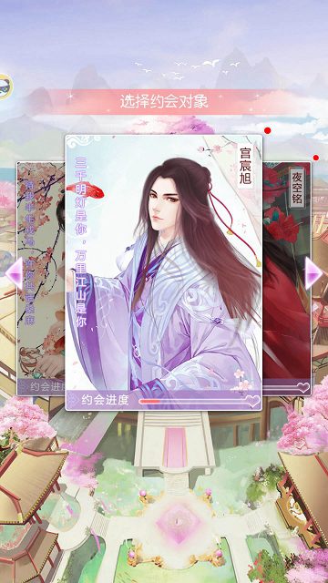 野兽派美男子!领略《锦绣奇缘》角色的野性美_游戏资讯-游民部落(gamecolg.com)