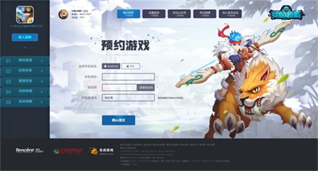 《我的起源》绝美大世界女生节携手与TA共赏美景！_游戏资讯-游民部落(gamecolg.com)