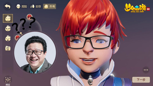 触摸三界心跳梦幻西游3D“梦回长安”双平台测试开启_游戏资讯-游民部落(gamecolg.com)