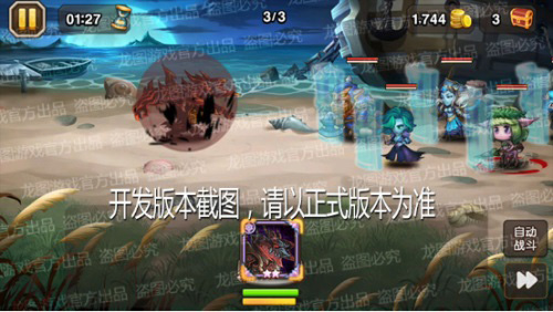 颤栗咆哮《小冰冰传奇》新泰坦巴哈姆特上线!_游戏资讯-游民部落(gamecolg.com)