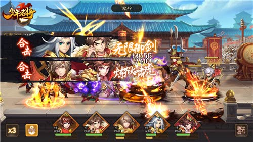 绝世橙将在此《少年名将》必选热门英雄出炉_游戏资讯-游民部落(gamecolg.com)