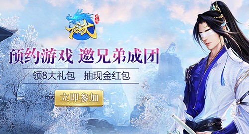 下雪下雨下花瓣《龙武》手游节气系统揭秘_游戏资讯-游民部落(gamecolg.com)