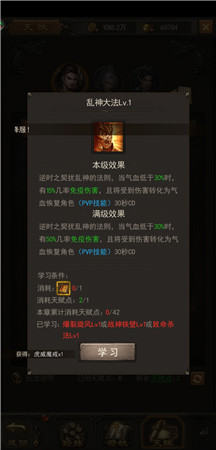 《斩月屠龙》优劣论之战士当之无愧的第一职业_游戏资讯-游民部落(gamecolg.com)