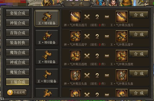 王者的新衣《霸刀战神》全新衣橱开放_游戏资讯-游民部落(gamecolg.com)