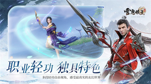 扬帆再起航《雪鹰领主》手游仲夏觉醒测试即将开启_游戏资讯-游民部落(gamecolg.com)