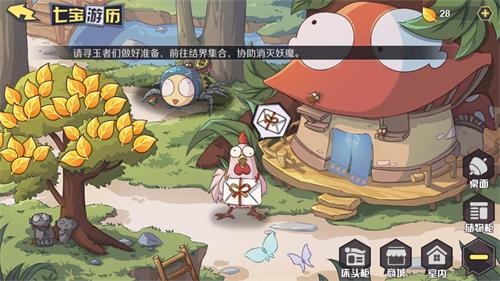 《犬夜叉_觉醒》游戏界面介绍(一)_游戏资讯-游民部落(gamecolg.com)