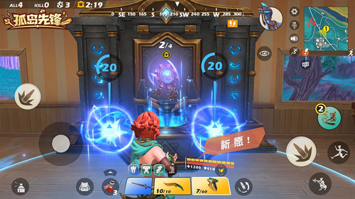 《孤岛先锋》终极测试6.13开启反套路魔幻战术来了_游戏资讯-游民部落(gamecolg.com)