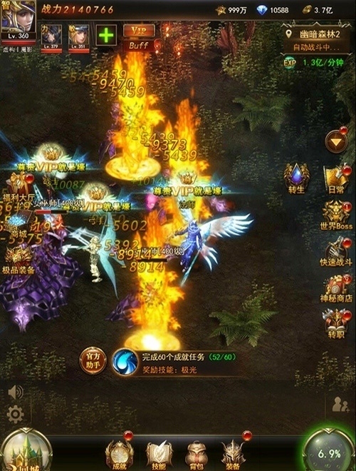 奇迹重现37《大天使之剑H5》新服开启魔幻新探险_游戏资讯-游民部落(gamecolg.com)