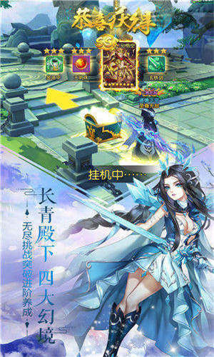古韵奇谭我去玩《尘缘》邀你同游_游戏资讯-游民部落(gamecolg.com)