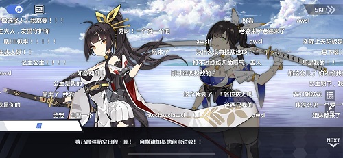 《苍蓝誓约》全语音剧情是怎样的体验_游戏资讯-游民部落(gamecolg.com)