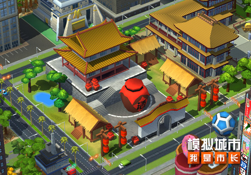 《模拟城市:我是市长》亘古华夏主题建筑来袭_游戏资讯-游民部落(gamecolg.com)