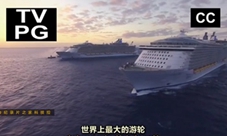 玩《大船王之海怪日记》体验海洋神秘奇遇