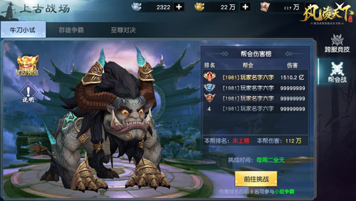 笑傲九州之巅《风凌天下》全新帮会战今日来袭_C++语言-游民部落(gamecolg.com)