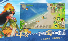 网易《海岛纪元》喜提版号