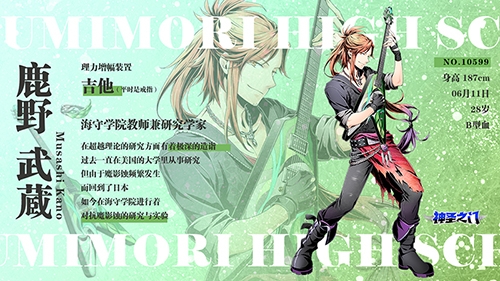 《神圣之门》主角信息介绍命运连接下的双时空作战_C++语言-游民部落(gamecolg.com)