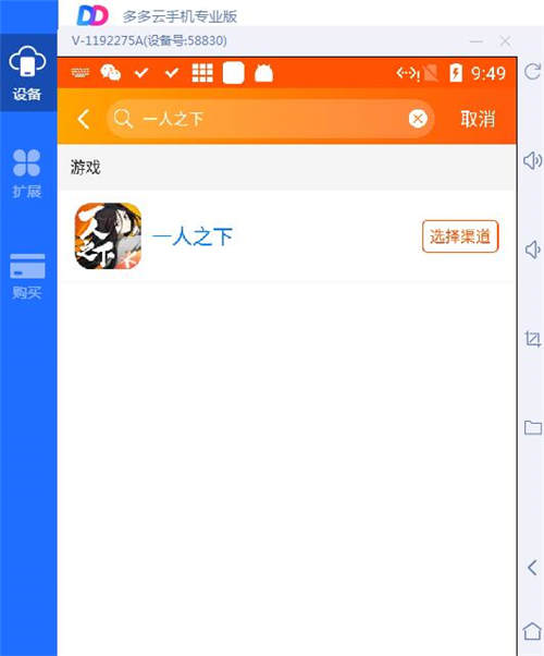 一人之下快速冲级刷金多多云手机多开搬砖护肝_游戏资讯-游民部落(gamecolg.com)