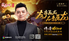 《热血传奇怀旧版》推出20周年限量典藏版点卡