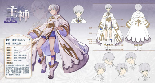 《代号:MOON》概念片主角设定首曝!_游戏资讯-游民部落(gamecolg.com)