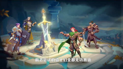 王者之书创意演绎《拔剑称王》预告片首曝_游戏资讯-游民部落(gamecolg.com)
