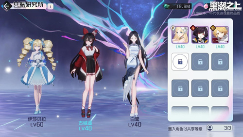 《黑潮之上》iOS预订今日开启！战斗女团即将正式出道_游戏资讯-游民部落(gamecolg.com)