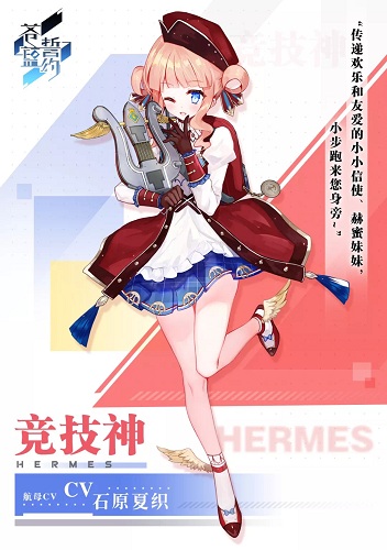 厨娘再临《苍蓝誓约》「鮟鱇鱼革命」复刻开启_游戏资讯-游民部落(gamecolg.com)