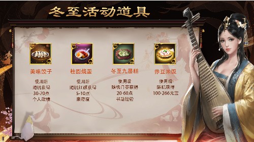 《一品官老爷》天降祥瑞土木相合升官发财好前兆_C++语言-游民部落(gamecolg.com)