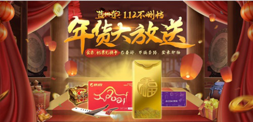 倒计时5天《蓝月传奇2》手游带你暴击金条!_游戏资讯-游民部落(gamecolg.com)