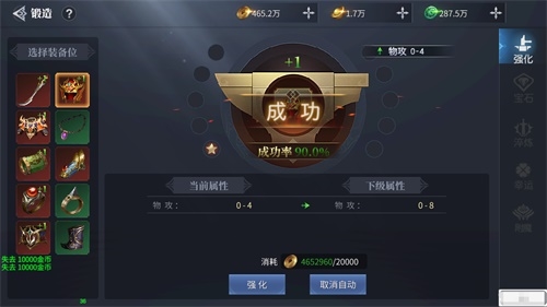 倒计时3天!《蓝月传奇2》手游开服活动大盘点_游戏资讯-游民部落(gamecolg.com)