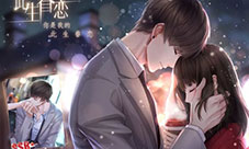 恋与制作人春节活动开启2018春节限定羁绊