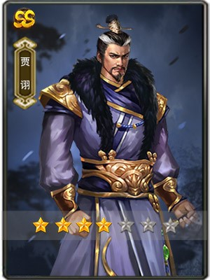 《一骑当千2》新武将霸气登场同贺新春_游戏资讯-游民部落(gamecolg.com)
