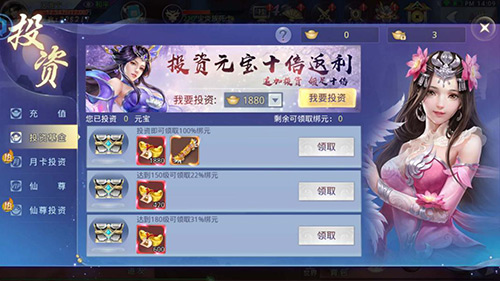 元宵满载而归《莽荒纪2018》投资计划开启_游戏资讯-游民部落(gamecolg.com)