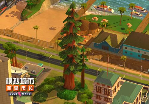 植树节来临用新建筑美化你的模拟城市_游戏资讯-游民部落(gamecolg.com)
