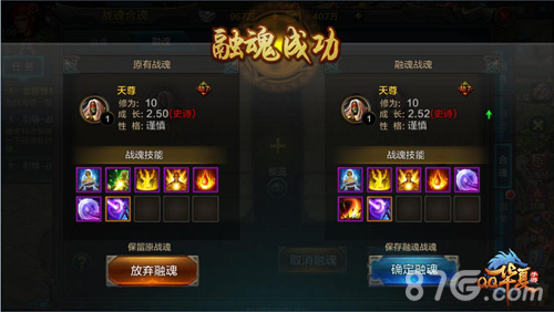 《QQ华夏手游》缘定三生版本明日来袭五大玩法曝光_游戏资讯-游民部落(gamecolg.com)