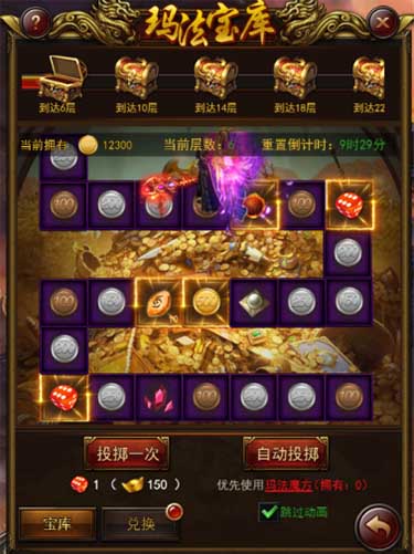 玛法宝库再临《传奇来了》冲关好礼送不停_游戏资讯-游民部落(gamecolg.com)