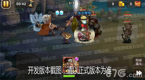 主动出击克敌制胜《小冰冰传奇》新信使浪客江湖归来_游戏资讯-游民部落(gamecolg.com)