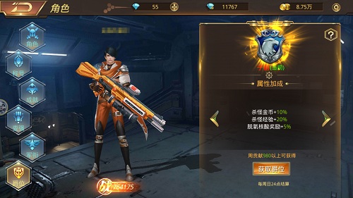 加官进爵废土称王9187《文明曙光》军衔和爵位介绍_游戏资讯-游民部落(gamecolg.com)