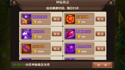 神出鬼没我去玩《三国志·卧龙传》神秘商人揭秘_游戏资讯-游民部落(gamecolg.com)