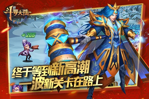 勇闯100关《新斗罗大陆》再推新关卡_游戏资讯-游民部落(gamecolg.com)