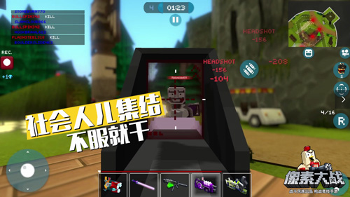 《像素大战》手游武器完爆你的知识库_游戏资讯-游民部落(gamecolg.com)