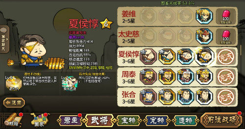 登上AppStore推荐的《大头三国》不走寻常路_游戏资讯-游民部落(gamecolg.com)
