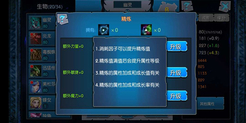 《魔之谷》新版本“吞噬进化”上线进阶系统再升级_游戏资讯-游民部落(gamecolg.com)
