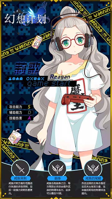 热血漫画上演见证《幻想计划》莉歌的主角光环_游戏资讯-游民部落(gamecolg.com)