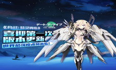《约战：精灵再临》版本更新最强魔术师来临