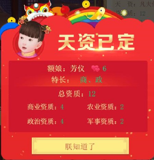培养皇子我去玩《皇上吉祥2》上书房玩法_游戏资讯-游民部落(gamecolg.com)