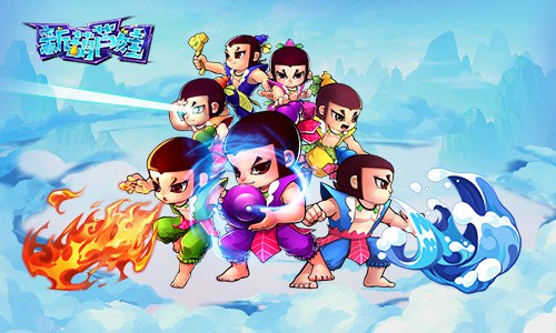 攻击即防御《新葫芦娃》坚守阵地到最后_游戏资讯-游民部落(gamecolg.com)