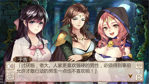 大佬也爱玩的游戏《姬魔恋战纪》教你恋爱的法则_游戏资讯-游民部落(gamecolg.com)