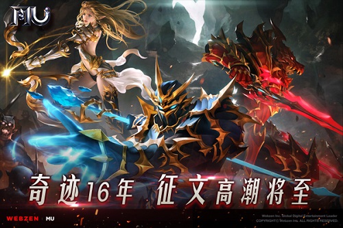 “奇迹”小说经典辣评一句话看出你是否死忠粉_游戏资讯-游民部落(gamecolg.com)