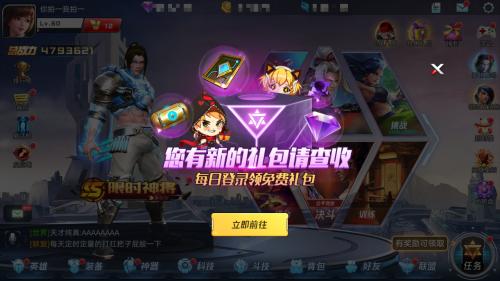 《魂武者》七大福利子龙皮肤免费送_游戏资讯-游民部落(gamecolg.com)